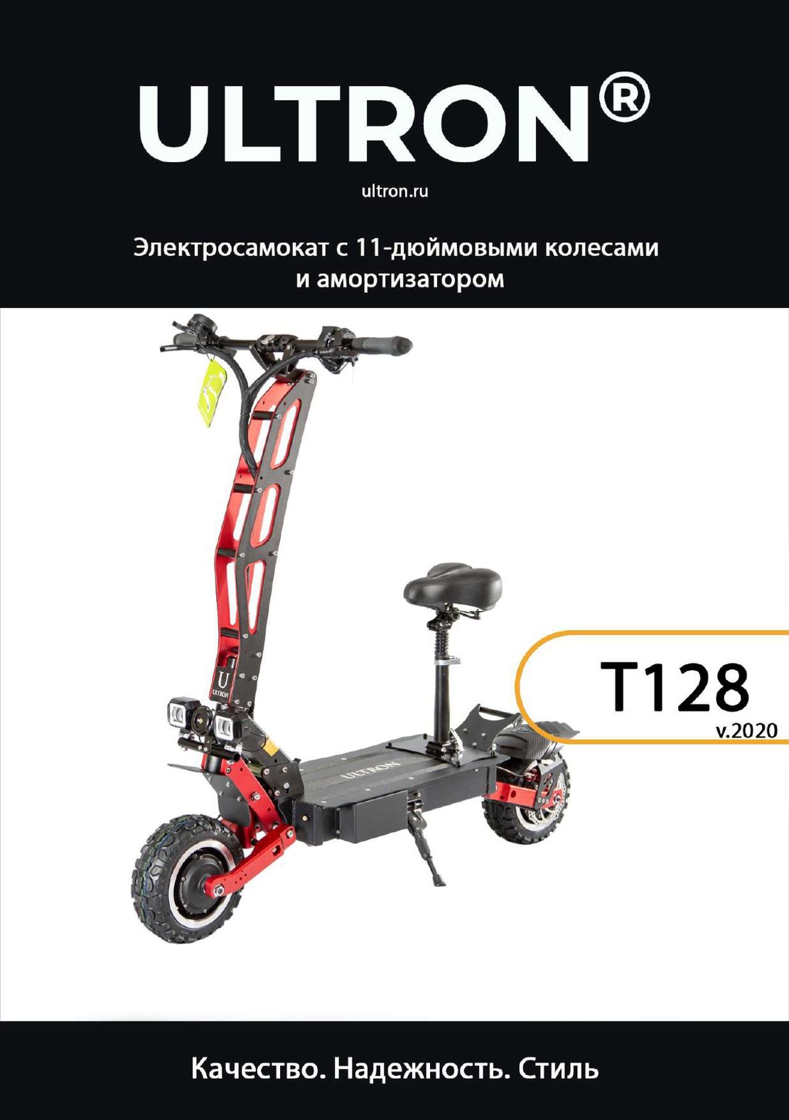 Ultron T128 инструкция на русском