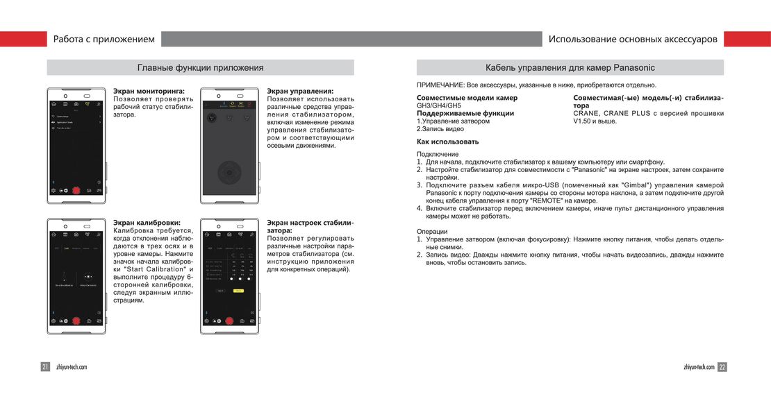 Lenovo thinkplus инструкция на русском