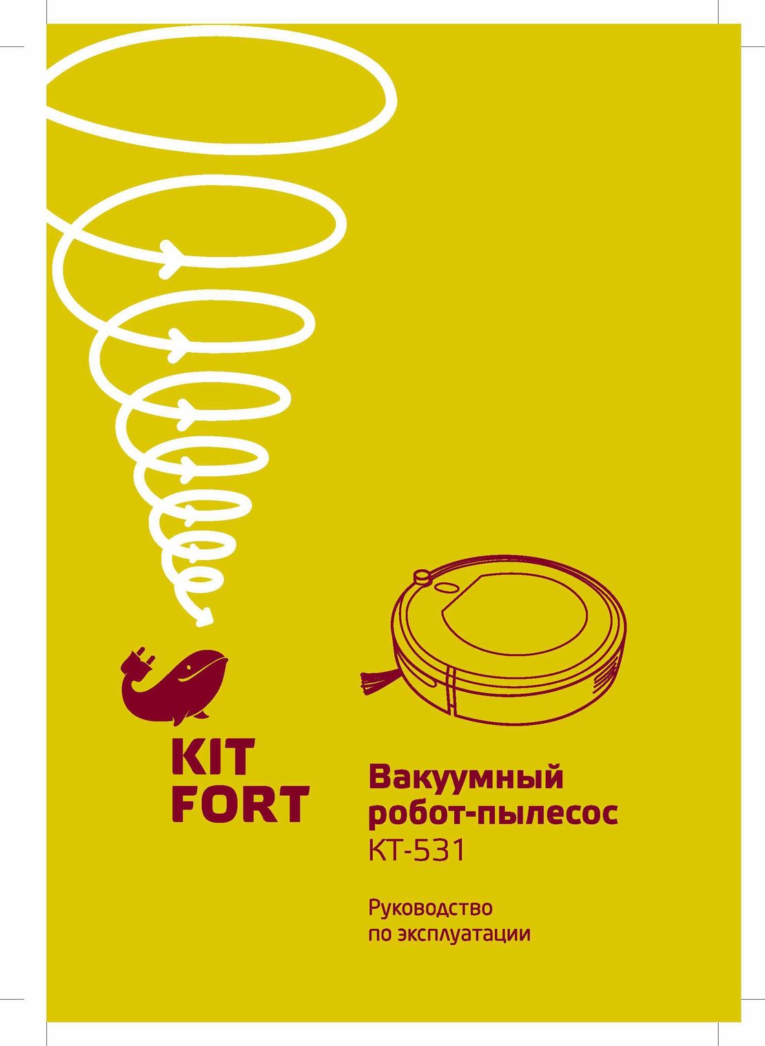 Kitfort KT-531 инструкция на русском