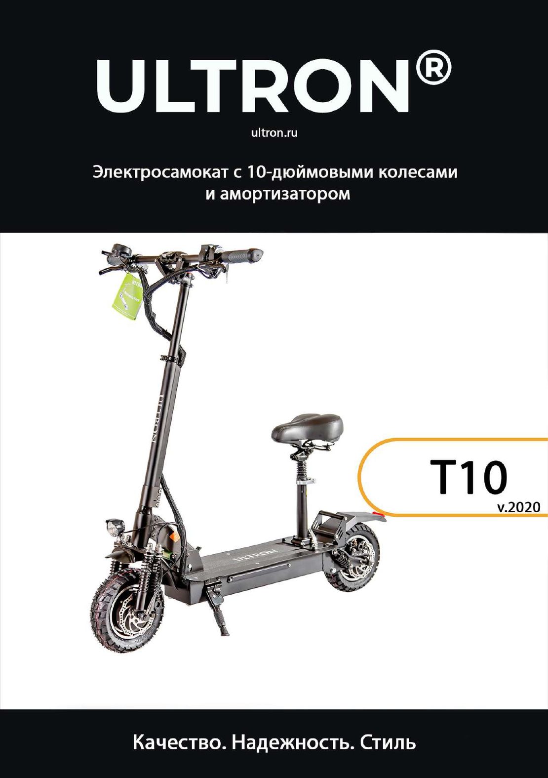 Ultron T10 инструкция на русском